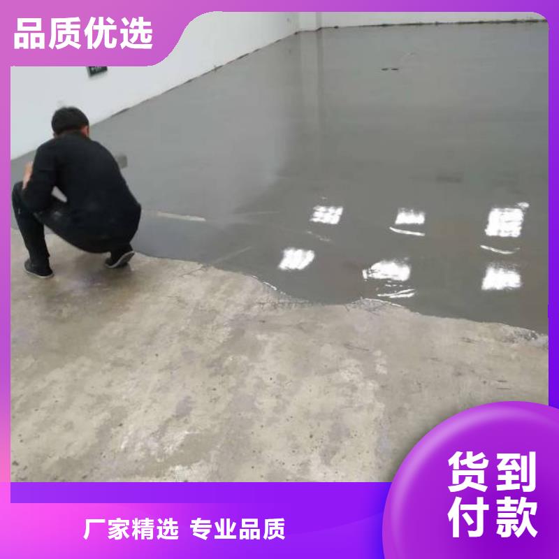 【自流平环氧地坪漆施工公司高性价比】售后服务完善