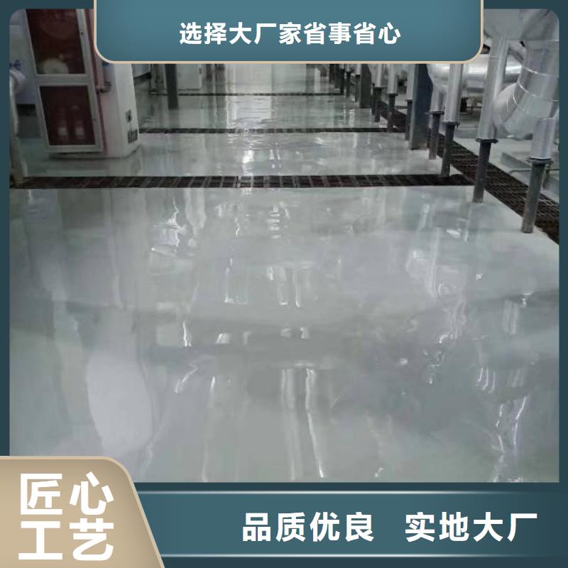 【自流平 大兴区自流平施工 优选厂家】附近公司