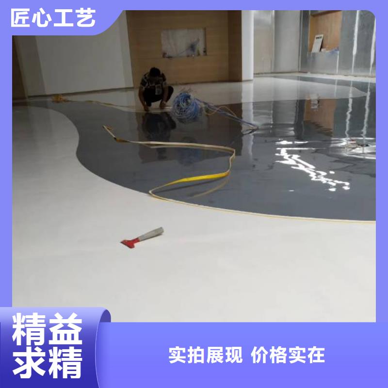 自流平地坪漆施厂家技术完善品质优选