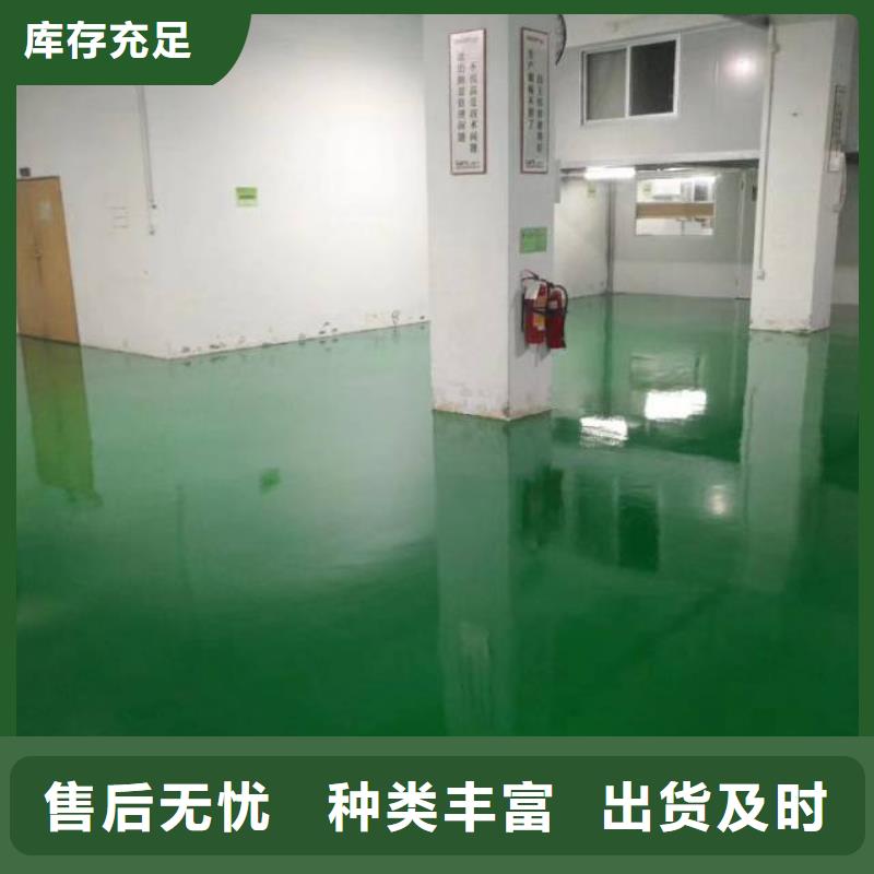 自流平通州区环氧地坪漆施工质量检测同城公司