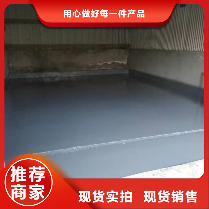 自流平-地流平地面一手货源现货供应