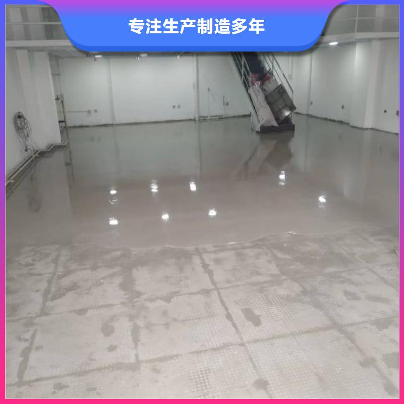 自流平-北京地流平地面施工使用方法高标准高品质