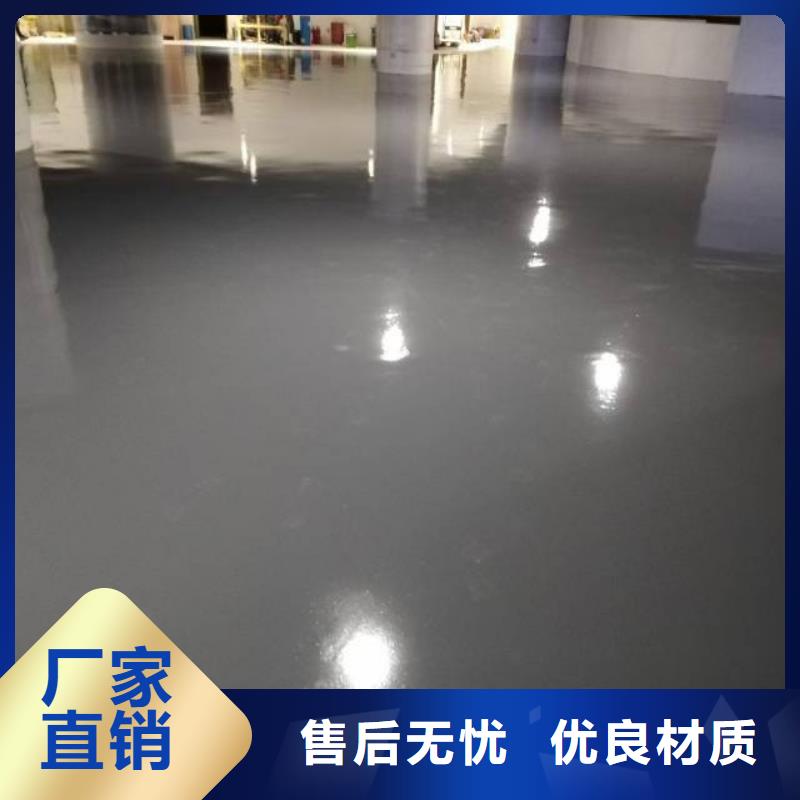 自流平_地坪漆厂家销售价格实惠工厂直供