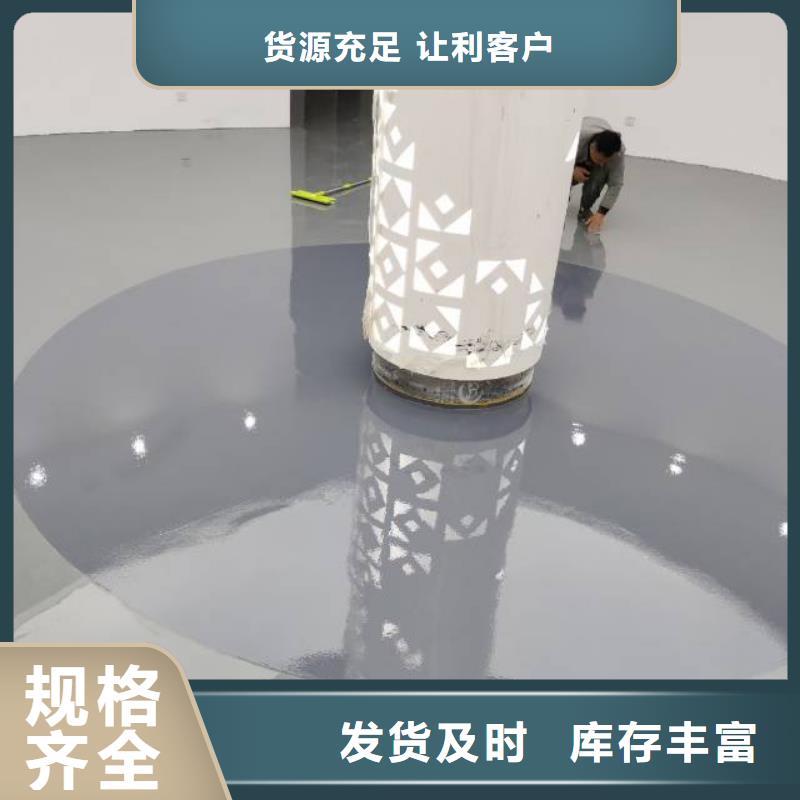 自流平 朝阳区环氧地坪施工实力厂商本地厂家