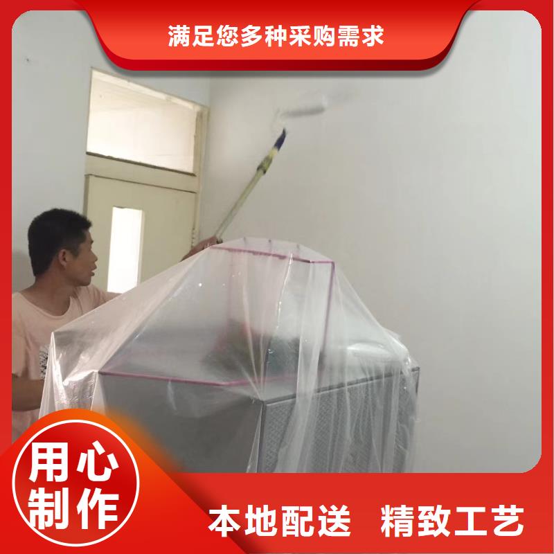 【粉刷墙面 北京地流平地面施工物流配送】同城区域生产厂家