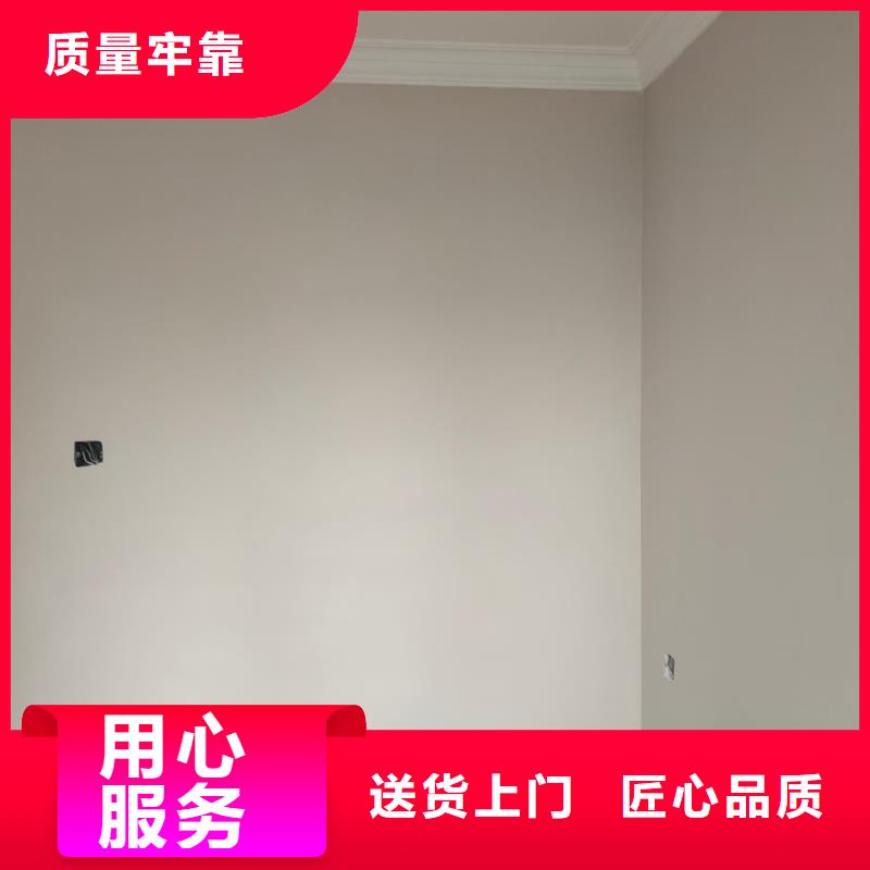 粉刷墙面朝阳区环氧地坪施工品质过硬产地批发