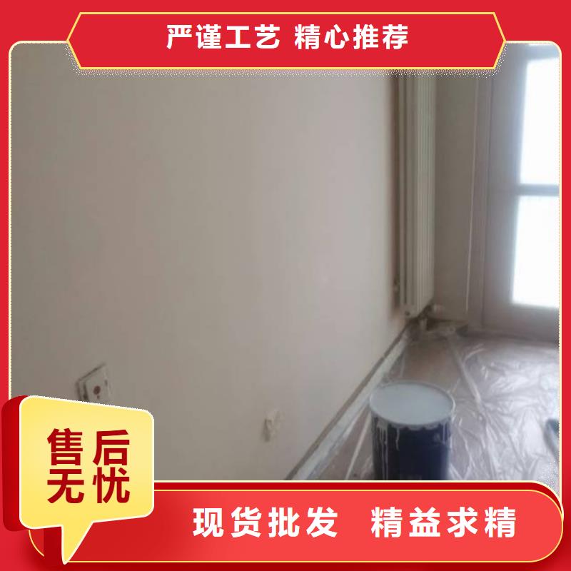 粉刷墙面,大厂环氧地坪漆经久耐用好品质选我们