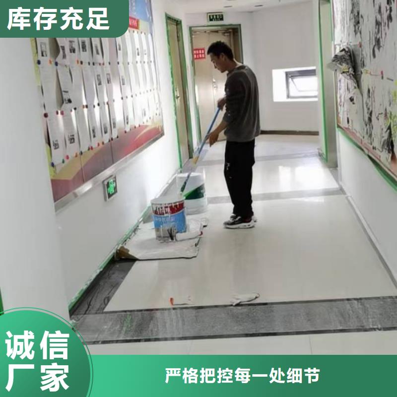 粉刷墙面_【地流平地面】专业完善售后当地经销商