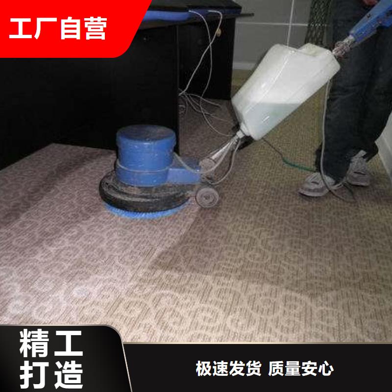 【清洗地毯-廊坊环氧地坪漆施工公司一站式供应】价格公道合理