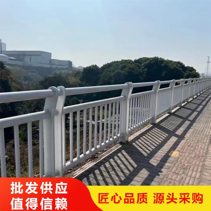 道路不锈钢复合管栏杆精益求精品质优选