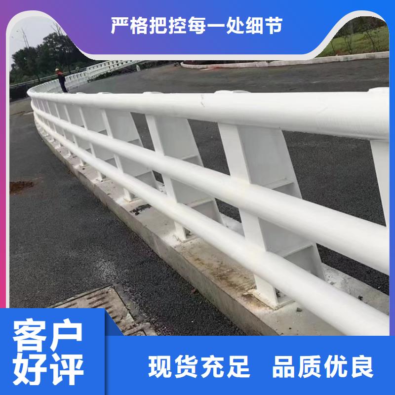 不锈钢道路护栏报价单定制销售售后为一体