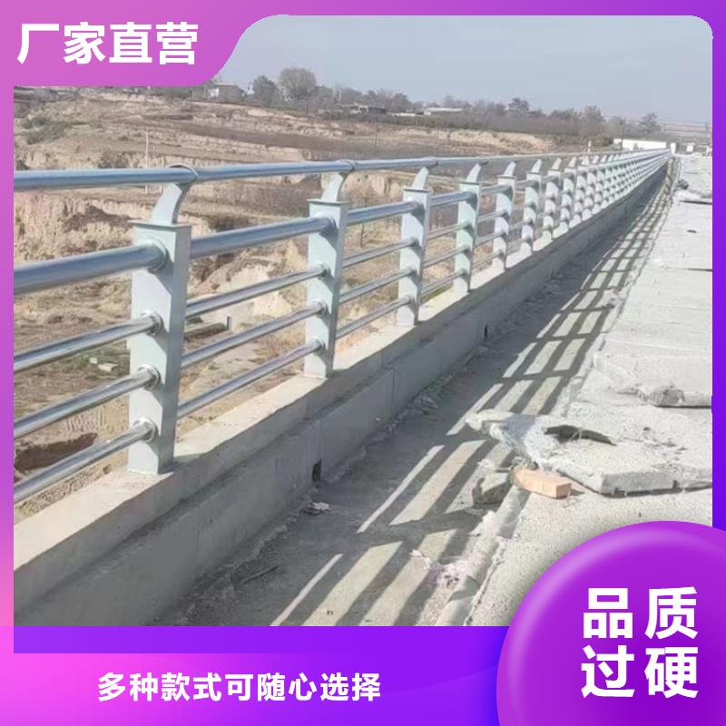 道路不锈钢栏杆现货用心服务