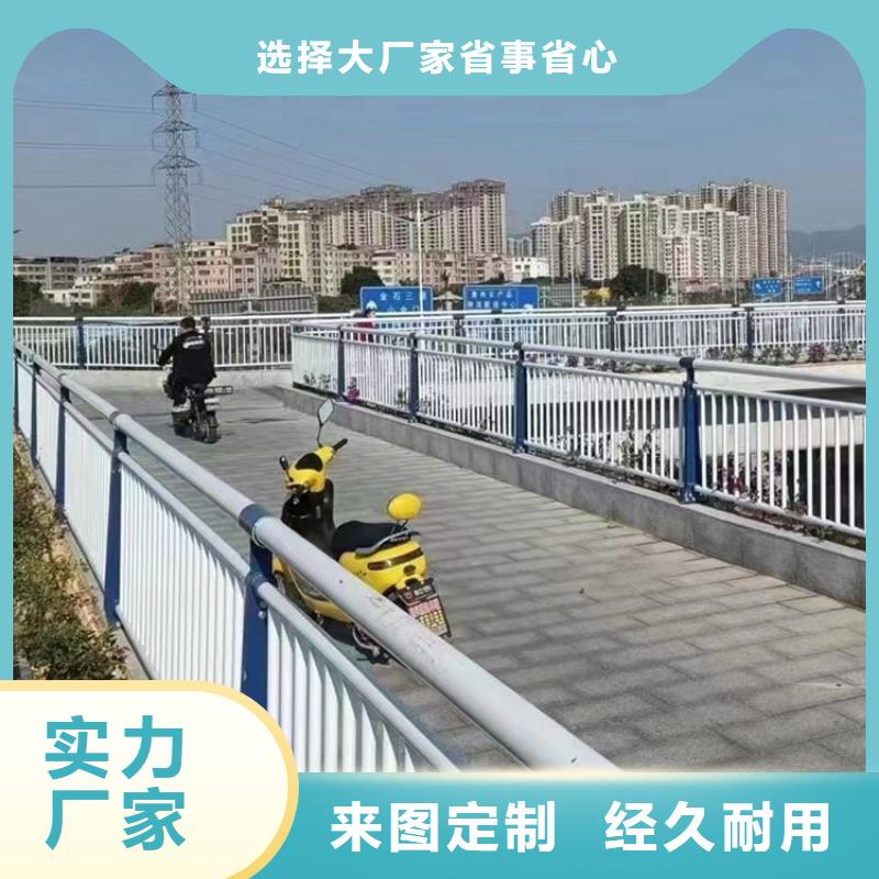 景观河道栏杆批发货源直供