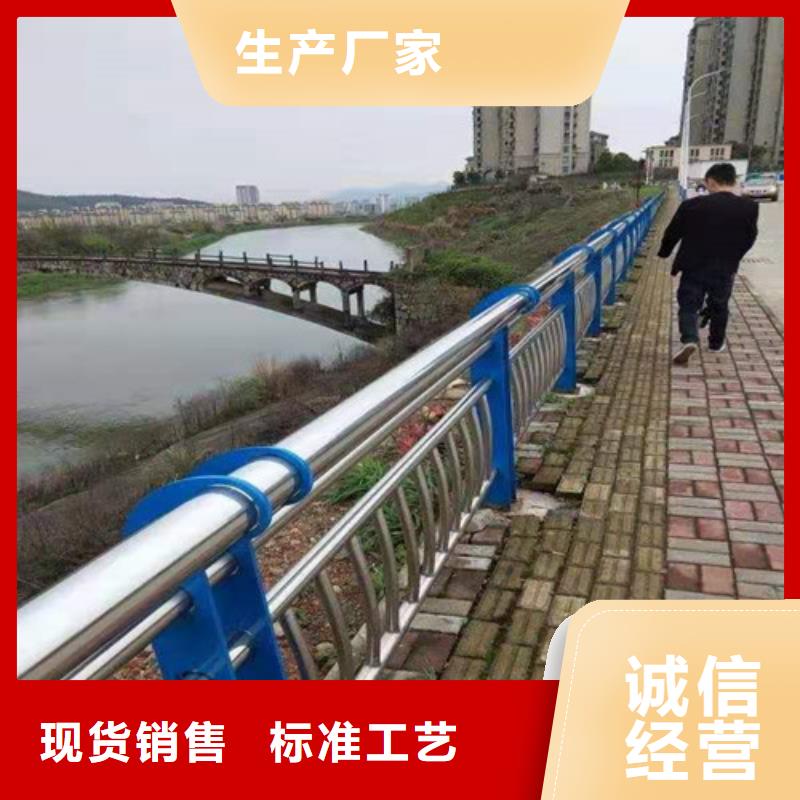 护栏【【河道护栏】】现货充足采购