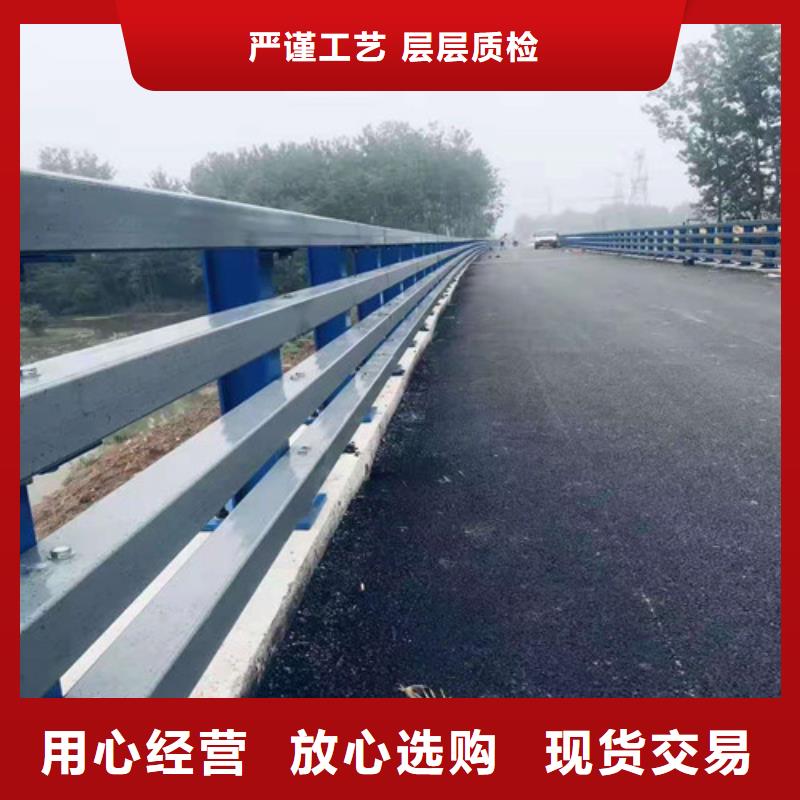 护栏【道路护栏】源厂直销同城供应商