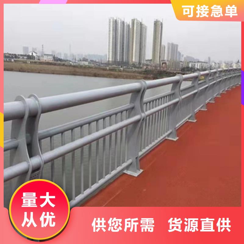 【护栏】,不锈钢复合管栏杆规格齐全实力商家