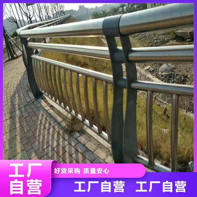 【防撞护栏不锈钢复合管栏杆售后无忧】本地配送