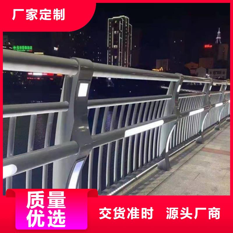 防撞护栏【景观】护栏厂家直销同城货源