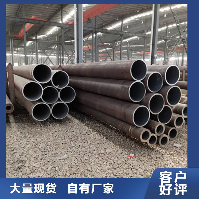 12Cr1MoVG合金管2Cr1MoVG合金管自有生产工厂好品质用的放心