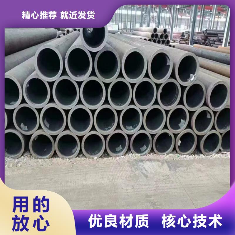 12Cr1MoVG合金管严格把控质量同城品牌