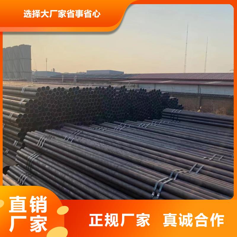 12Cr1MoVG合金管P22宝钢合金钢管拒绝伪劣产品0中间商差价