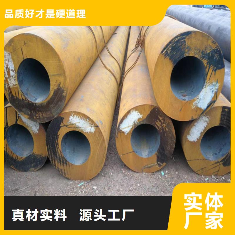 P22宝钢合金钢管_12Cr1MoVG合金管使用方法专业完善售后