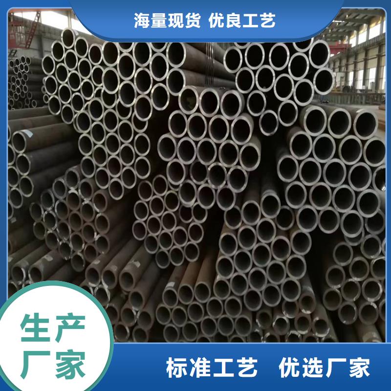 P22宝钢合金钢管2Cr1MoVG合金管2Cr1MoVG合金管有实力有经验源头厂家