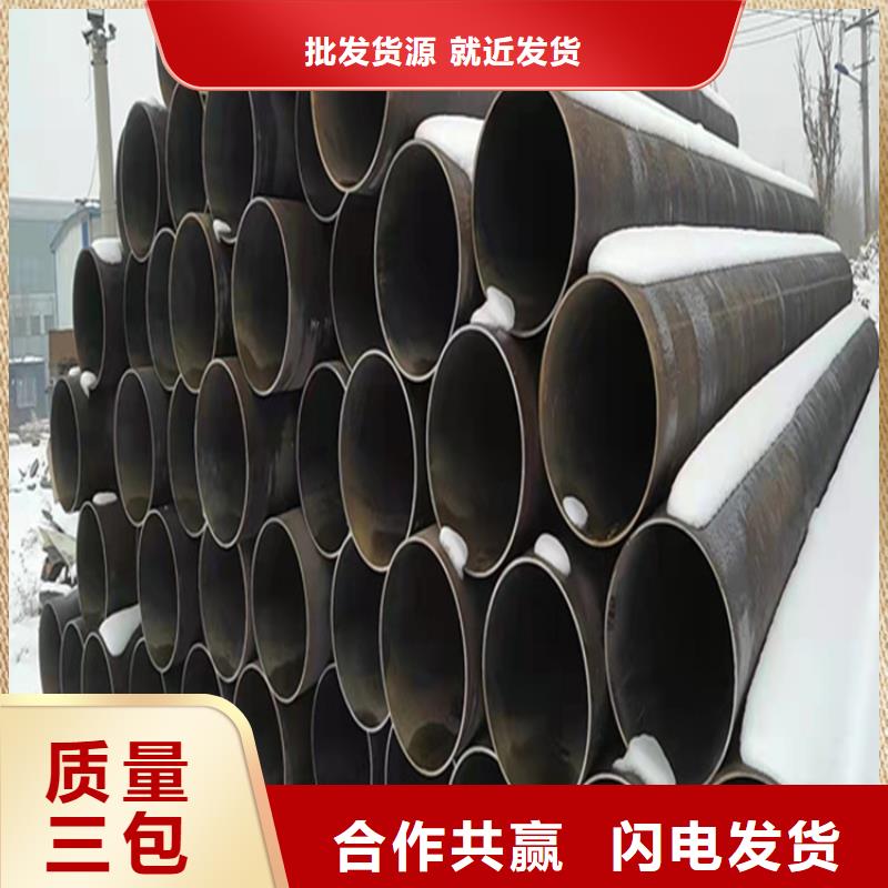 合金管厂家合金钢管高质量高信誉厂家直销值得选择