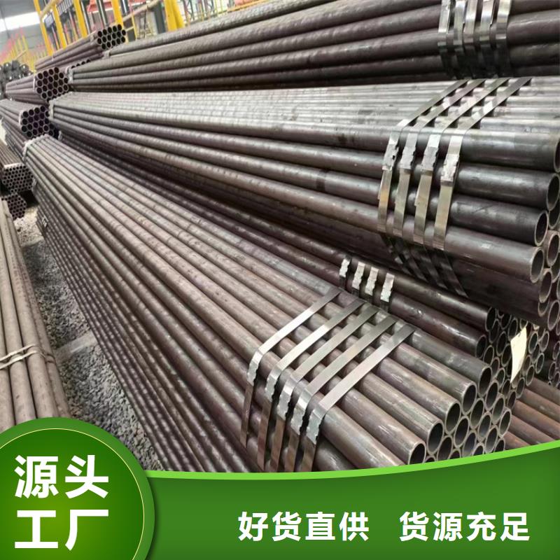 3087无缝管合金钢管厂家供应厂家直营