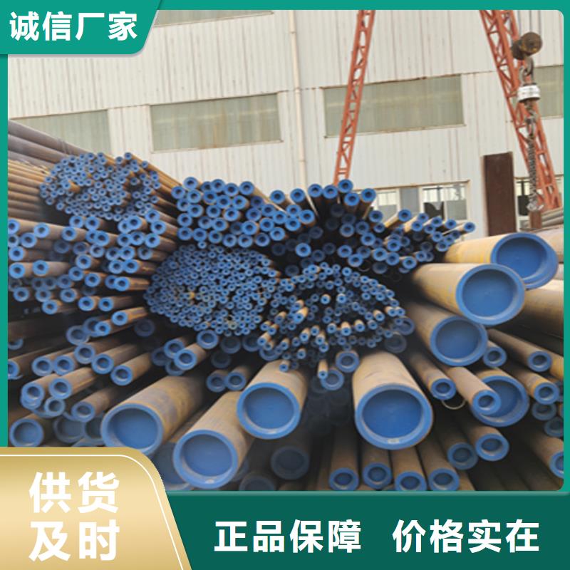 无缝管2Cr1MoVG合金管注重细节货源充足