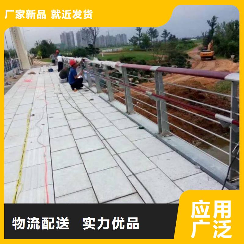 不锈钢复合管防撞护栏镀锌管景观护栏当地货源本地品牌