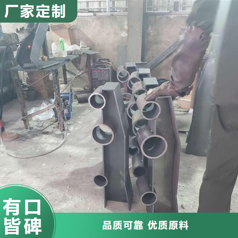 不锈钢复合管护栏 【【热镀锌立柱】】口碑好实力强用的放心
