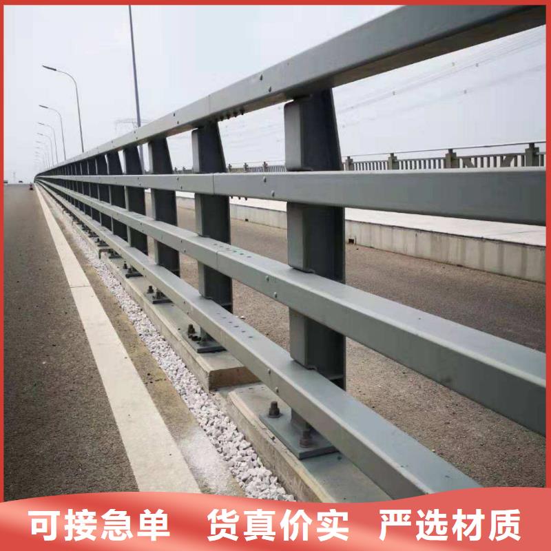 防撞护栏市政道路防护栏质量上乘信誉有保证