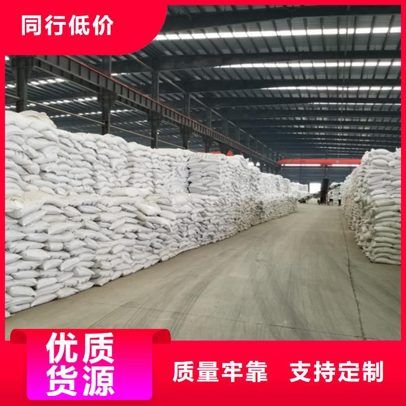 聚丙烯酰胺,固体聚合硫酸铁免费寄样当地制造商