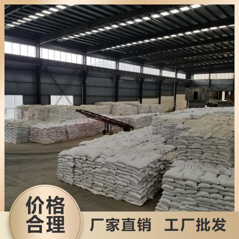 聚丙烯酰胺【阴离子聚丙烯酰胺】质检合格出厂严格把关质量放心