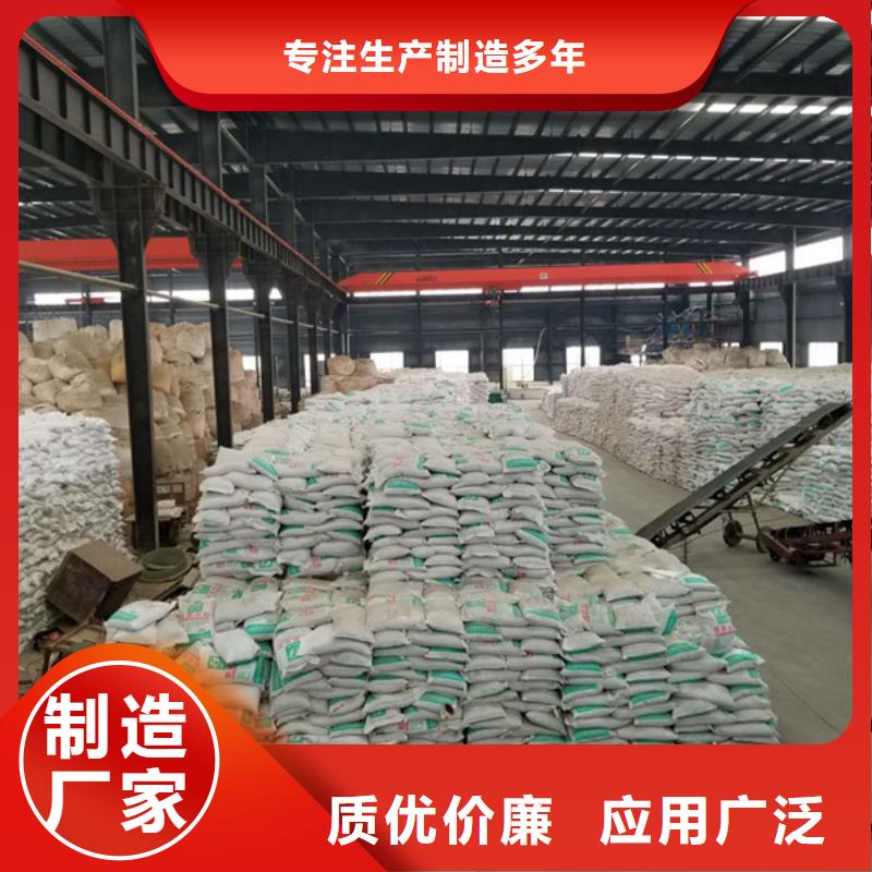 【聚丙烯酰胺】片碱经验丰富质量放心出厂严格质检