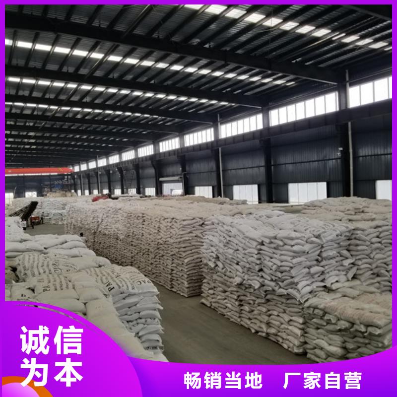 聚合硫酸铁,阴离子聚丙烯酰胺供应采购同城区域货源