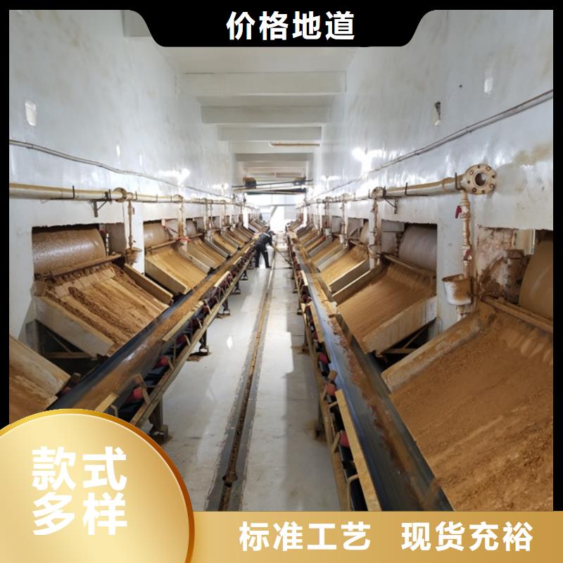 洗煤絮凝剂醋酸钠当地厂家值得信赖精心打造