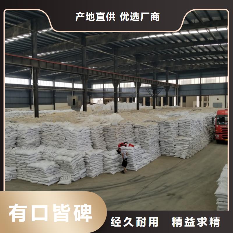 洗煤絮凝剂聚合氯化铝满足多种行业需求同城生产厂家