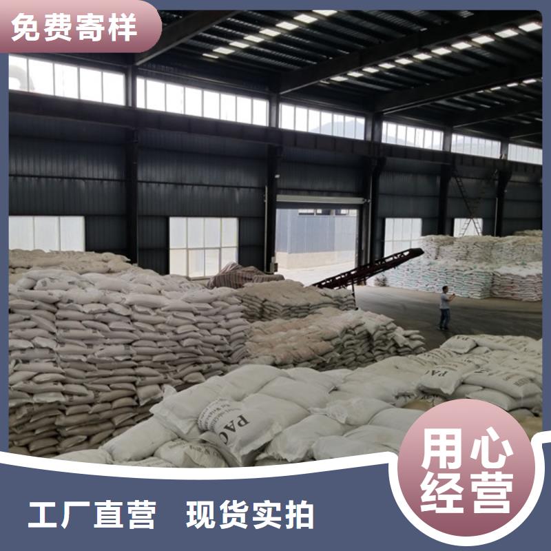 活性炭_非离子聚丙烯酰胺一手价格口碑好实力强