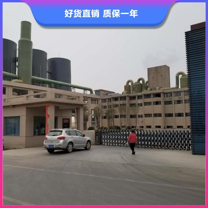 【乙酸钠聚合硫酸铁精心选材】实力厂商