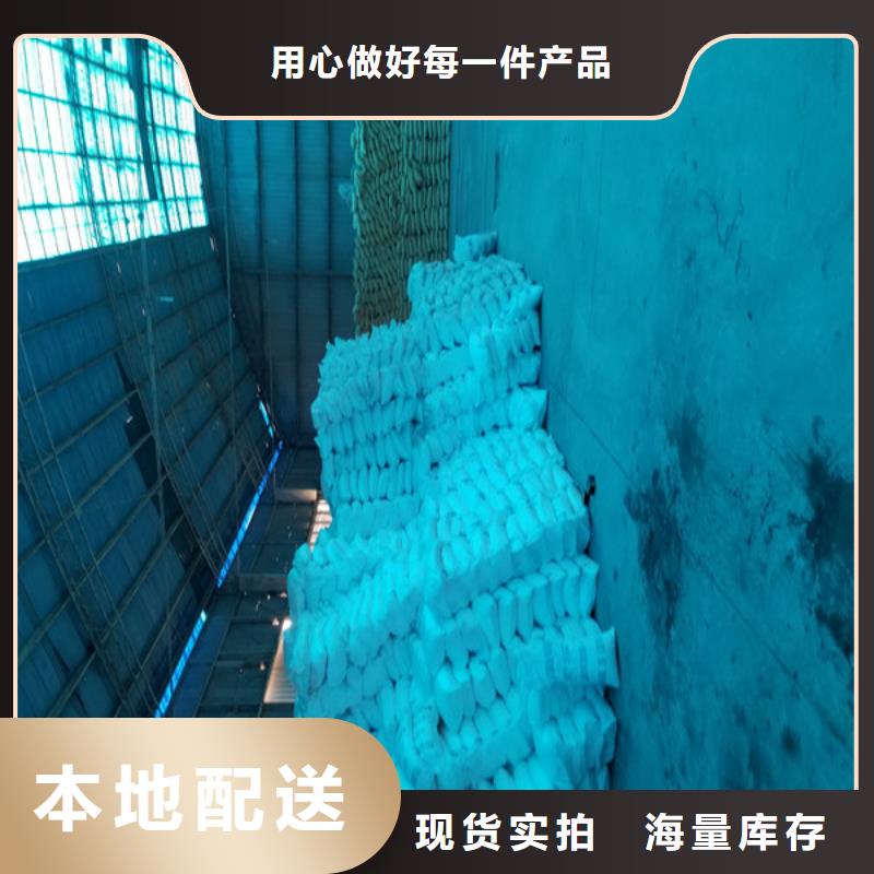 乙酸钠碱式氯化铝严格把关质量放心当地生产厂家
