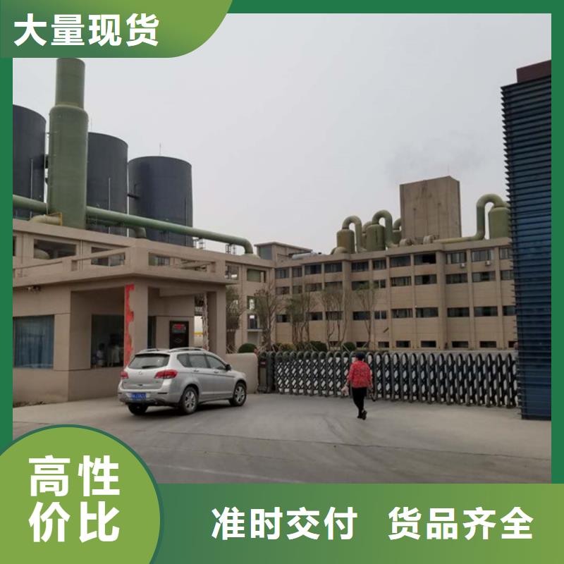 【碱式氯化铝】-碱式氯化铝厂家厂家售后完善来电咨询