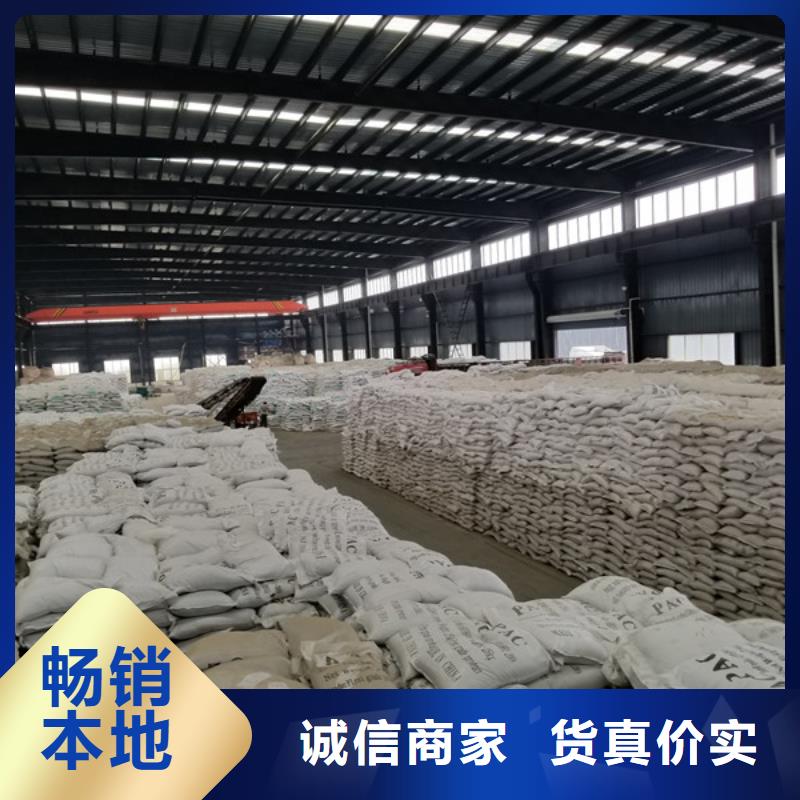 石英砂聚丙烯酰胺厂家直销售后完善货到付款