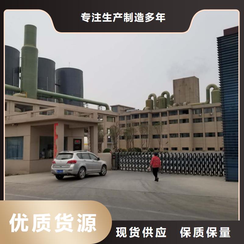 片碱,阴离子聚丙烯酰胺满足客户需求让客户买的放心