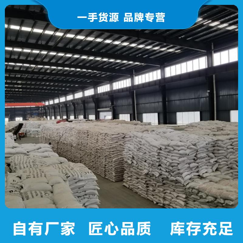 片碱醋酸钠0中间商差价周边生产厂家