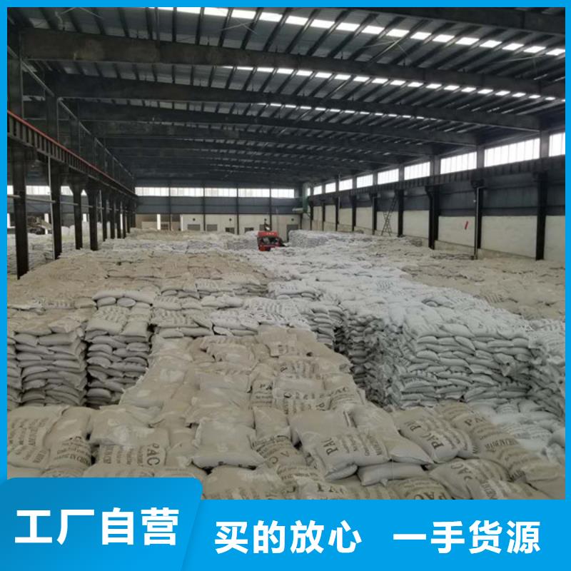 片碱乙酸钠大厂生产品质可放心采购