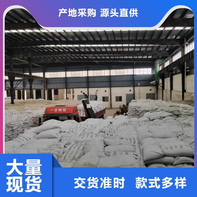 片碱聚丙烯酰胺全品类现货品质保证实力见证