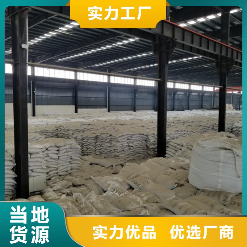 氯酸钠醋酸钠好货直供同城品牌