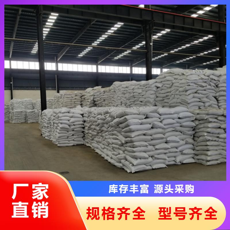 氯酸钠_聚合氯化铝现货充足卓越品质保障